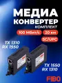 Комплект медиаконвертеров FIBO FT-120A (1310/1550нм) и FT-120B (1550/1310нм), 100Mbit/s WDM 20км