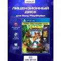 Игра Crash Bandicoot N'sane Trilogy PS4 (PlayStation 4, Английская версия)