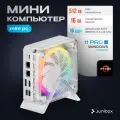 Мини ПК JuniBox i12 AMD Ryzen 9 6900HX (3.3 ГГц - 4.9 ГГц), RAM 16ГБ, SSD 512ГБ, AMD Radeon 680M, Windows 11 Pro, серебристый