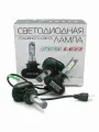 Светодиодные лампы головного света «ZES» H7 5500K belais #18517