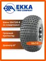 Шина R8 20*7.00-8 / 20x7-8 P322 EKKA пневматическая для квадроцикла и садовой техники