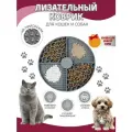 Лизательный коврик для собак и кошек