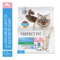 Корм для кошек Perfect Fit Для красивой шерсти и здоровой кожи 1200 г