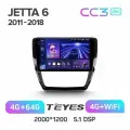 Магнитола Volkswagen Jetta 6 2011 - 2018 Teyes CC3 2k 4/64 ANDROID 8-ми ядерный процессор, QLED экран, DSP, 4G модем