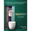 Комплект BAU 6 в 1: рамная инсталляция BAU NEO 45, унитаз подвесной безободковый торнадо Bau Dream 52х36 Hurricane-2, быстросъемное сиденье дюропласт микролифт, клавиша BAU Dream , хром