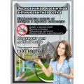 Экологичная магнитная антимоскитная сетка 150X180, москитная сетка на окна самоклеющаяся