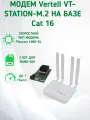 Модем M.2 Vertell VT-STATION-M.2 в корпусе на базе Fibocom L860-GL с агрегацией частот Cat 16 со скоростью до 1 Гбит/с