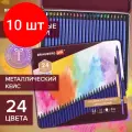 Комплект 10 шт, Карандаши художественные цветные акварельные BRAUBERG ART PREMIERE, 24 цвета, грифель 4 мм, металл, 181534