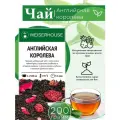 Черный чай Английская королева 200 г, WEISERHOUSE, лепестки чайной розы и кусочки клубники