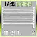 Электрический полотенцесушитель Laris Оливия ЧК8 800x500 R 73207627 Белый муар нержавеющая сталь