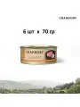 GRANDORF влажный корм для кошек, филе тунца с куриной грудкой, упак. 6 банок по 70 гр