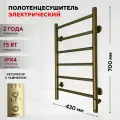 Электрический полотенцесушитель Бронза - Grois 400 х 700мм.
