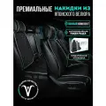 Чехлы в машину на сиденья универсальные на полный салон . Премиум модель DUPLEX. Черный/тиффани