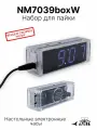 Настольные электронные часы - набор радиолюбителя для пайки, NM7039boxW Мастер Кит