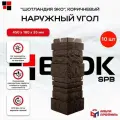 Угол наружный для фасадной панели альта профиль Шотландия коричневый ЭКО 0,45х0,16м упаковка 10 шт