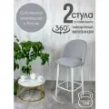 Полубарные стулья для кухни поворотные со спинкой Лотос 2 шт, светло серый