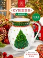 Кувшин 1,2 л Elan Gallery Новогодняя елка зеленый узор, 16х13х15,5 см