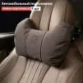 Подушка автомобильная На подголовник, Бархат, 1 шт.