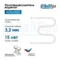 Полотенцесушитель водяной ВоЛПро М-образный, белый, 60x50, 1, с креплениями