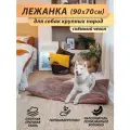 Матрас 90x70 см, цвет: коричневый, глиняный, лежанка для собак крупных и средних пород, со съёмным чехлом