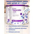 Неокейт Джуниор Neocate Junior 3 банки 1200гр. детская смесь гипоаллергенная, безлактозы с аминокислотами Nutricia