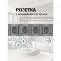 Розетка четверная 16А 250В, рамка из металла на 4 поста алюминий, Светло-серый