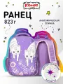 №1 School №1 School Ранец Basic Единорог 975129