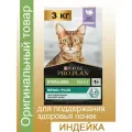 Сухой корм PRO PLAN Sterilised Adult RENAL PLUS для стерилизованных кошек, индейка, 3 кг
