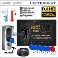 Видеодомофон HD Optimus Leader HD-7.1B с записью