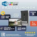 Видеодмофон Ezviz CS-HP7 (3MP) c wi-fi , дисплей 7*, изображение 2K