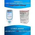 Коагулометр CoaguChek (Коагучек) INRange + 24 тест-полоски в комплекте