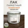 Лак паркетный Weiss Natural Product, для дерева, полуматовый