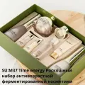 SU: M37 Time energy Роскошный набор антивозрастной ферментированной косметики 3pcs Special Set
