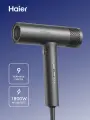 Фен для волос Haier HHD-601, 1800 Вт, 9 режимов, ионизация, функция памяти, графит