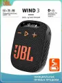 Беспроводная Bluetooth-колонка JBL WIND3 черный оранжевый