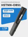 Аккумуляторная батарея HSTNN-OB51 для ноутбука HP Compaq 540, 541, Business 6520S, 6535S, 10.8В, 4400мАч, Li-Ion