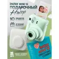 Белый плюшевый набор с зелёным фотоаппаратом моментальной печати Instax Mini 12
