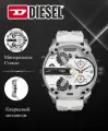 Наручные часы DIESEL, серый, белый