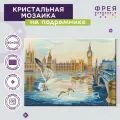 Алмазная (кристальная) мозаика с холстом на подрамнике фрея ALPD-043 Вид на Биг Бен 40 х 30 см