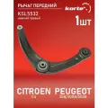 Рычаг Kortex для передней подвески Citroen C4 / Peugeot 308 / 3008 / 5008 пер. подв. нижн. прав. OEM 3521R3; KSL5532