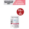 Влажный корм для кошек Best Dinner (Бест Диннер) Vet Profi Gastrointestinal, при заболеваниях ЖКТ, с ягнёнком, 24шт по 85гр