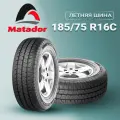 Шина MATADOR MPS 330 Maxilla 2 185/75R16C 104/102R