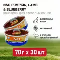 Влажный корм Farmina N&D Lamb, Pumpkin & Blueberry беззерновой, для кошек с тыквой, ягненком и черникой (70г х 30шт)