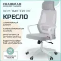 Кресло офисное Chairman CH636 белый пластик, светло-серый