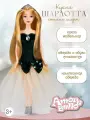 Кукла модельная AMORE BELLO Шарлотта 30см