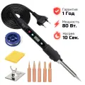 Паяльник 80 Вт с регулировкой температуры и ЖК-дисплеем Sumsour, 9 предметов