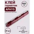 Aphys Праймерный Клей-Герметик для автомобильных стекол, 20 штук