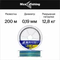 Плетеный шнур для рыбалки Major Craft Dangan Braid X4 #2 200м (multicolor)