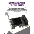 Адаптер, плата PCI-E на 6 выходов SATA 3.0 :6 GBp/s
