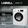Автоматическая стиральная машина LWM-6014DD.